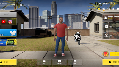 u52a0u5ddeu751fu6d3bu6a21u62dfu5668u4e2du6587u7248u514du8d39u7248