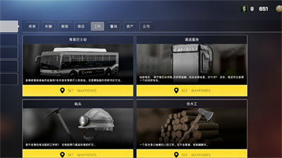 u52a0u5ddeu751fu6d3bu6a21u62dfu5668u5185u7f6eu4f5cu5f0au83dcu5355u7248