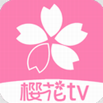 樱花风车动漫海量正版资源免费看v0.6 最新版
