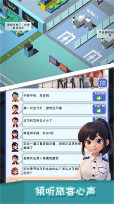 u6211u8981u5750u98deu673au65e0u9650u91d1u5e01u65e0u9650u94bbu77f3