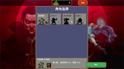 u5438u8840u9b3cu5e78u5b58u8005u65e0u9650u5347u7ea7u7248