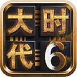 三国大时代6资源无限畅玩版v4.8 免购买版