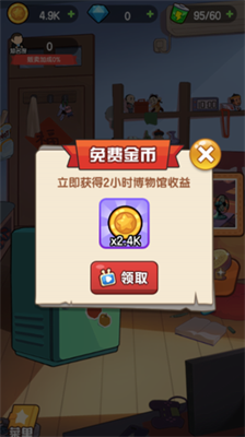 u7a7fu8d8au5bfbu5b9du8bb0u514du8d39u7248u65e0u9650u4f53u529bu7248