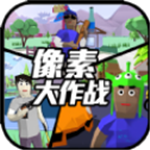 像素大作战内置资源全解锁v0.5 无广告版