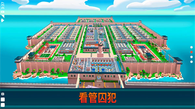 u76d1u72f1u5e1du56fdu5927u4ea8u5185u7f6eu83dcu5355u7248