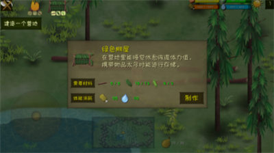 u6328u997fu8352u91ceu6c49u5316u7248