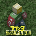 未转变者免费汉化版内置菜单生存挑战v3.3.8 内置修改器版