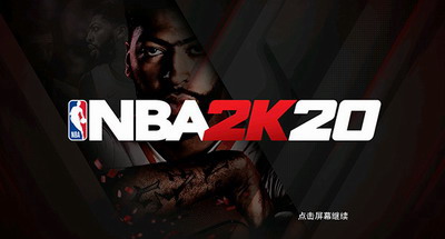 nba2k20u6700u65b0u9635u5bb9u4e0bu8f7d
