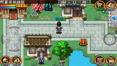 u4e09u56fdu5927u65f6u4ee32u4e2du6587u7248