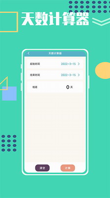 u60a0u60a0u4ebau751fu7ea2u5305u8d5au94b1u7248