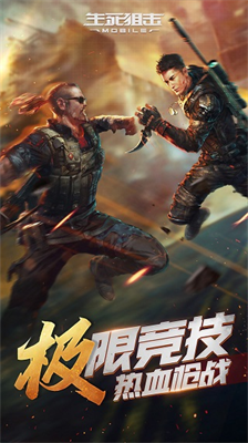 u751fu6b7bu72d9u51fbu5185u8d2du514du8d39u7248