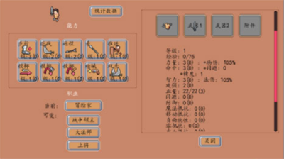 u9057u8352u5730u4e0bu57ceu65e0u9650u94bbu77f3u7248
