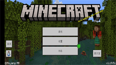 u6211u7684u4e16u754cu57fau5ca9u7248u65e0u9650u91d1u5e01u514du8d39u7248