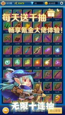 u65e0u9650u6c2au91d1u514du5e7fu544au514du8d39u7248