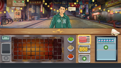 u6211u7684u5927u6392u6863u6700u65b0u7248