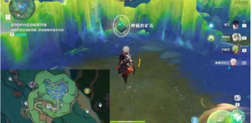 原神神秘矿隐藏成就获取指南