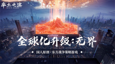 率土之滨永久兑换码领取入口及使用方法