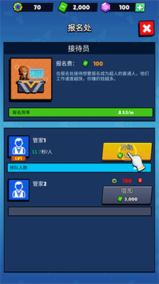 u8d85u4ebau5b66u9662u514du8d39u7248u5185u8d2du514du8d39