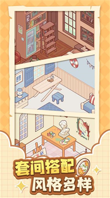 u6211u7684u4f11u95f2u65f6u5149u514du8d39u7248u65e0u9650u91d1u5e01u514du5e7fu544au7248