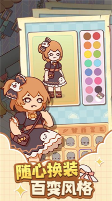 u6211u7684u4f11u95f2u65f6u5149u5185u6d4bu7248