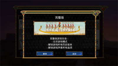 u57c3u53cau53e4u56fdu65e0u9650u5175u529bu7248