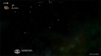 u592au9633u7cfbu884cu661f2u4e2du6587u7248u5b8cu6574u7248