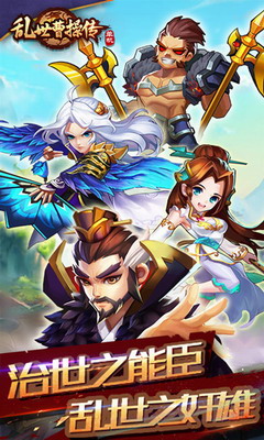 u4e71u4e16u66f9u64cdu4f20u5185u8d2du514du8d39u7248