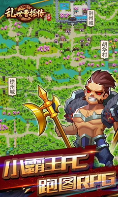 u4e71u4e16u66f9u64cdu4f20u514du8d39u7248u5185u8d2du514du8d39u7248