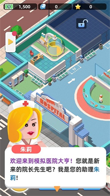 u6a21u62dfu533bu9662u5927u4ea8u5185u7f6eu5c0au4eabu7248