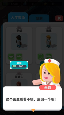 u6a21u62dfu533bu9662u5927u4ea8u5185u8d2du7248