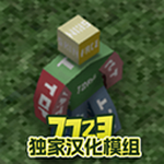 未转变者4.0中文手机版下载v3.3.9 内置菜单版