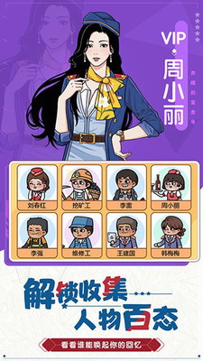 u5954u817eu7684u5bccu8d35u53f7u514du8d39u7248u65e0u9650u91d1u5e01u94bbu77f3