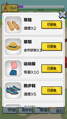u5938u7236u8ffdu65e5u6e38u620fu65e0u9650u91d1u5e01u65e0u9650u94bbu77f3