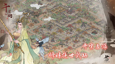 u5343u53e4u6c5fu6e56u68a6u5b89u5353u7248