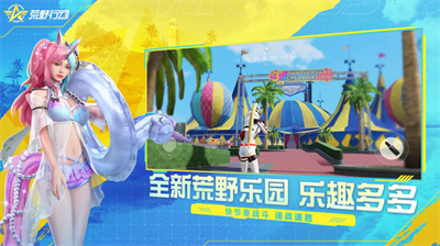 u8352u91ceu884cu52a8u514du8d39u7248u65e0u9650u70b9u5238u7248