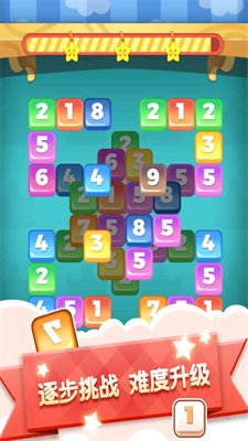 u6570u5b57u8fdeu8fdeu770bu514du8d39u7248u6700u65b0u7248