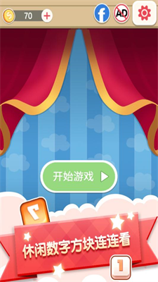 u6570u5b57u8fdeu8fdeu770bu514du8d39u7248u624bu673au7248