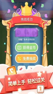 u6570u5b57u8fdeu8fdeu770bu514du8d39u7248u624bu6e38