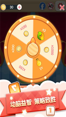 u6570u5b57u8fdeu8fdeu770bu514du8d39u7248u5b89u5353u7248