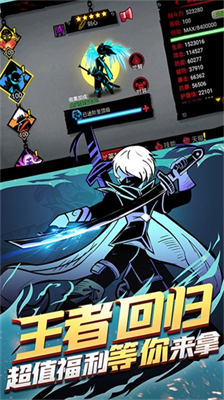 u706bu67f4u4ebau8054u76df2u65e0u654cu7248