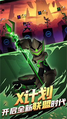 u706bu67f4u4ebau8054u76df2u65e0u9650u91d1u5e01u7248