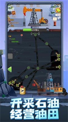 u77f3u6cb9u5927u5bccu7fc1u65e0u9650u949eu7968u94bbu77f3u7248