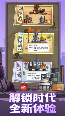 u77f3u6cb9u5927u5bccu7fc1u6700u65b0u7248u514du8d39u7248