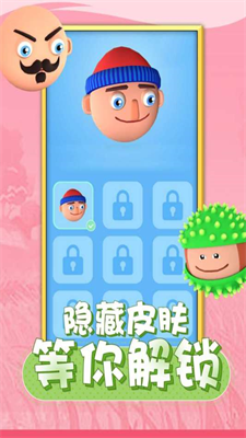 u5531u8df3u5927u5934u514du8d39u7248u5b89u5353u7248