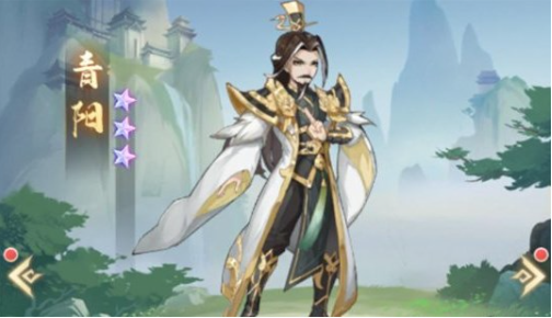 元尊手游青阳阵容搭配指南