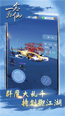 u4e00u5ff5u4e3au4ed9u514du5e7fu544au7248