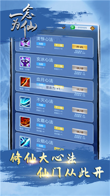 u4e00u5ff5u4e3au4ed9u65e0u9650u6750u6599u7248