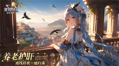 u5192u9669u738b2u4e4bu7f8eu5973u4f20u5947u65e0u9650u8d44u6e90u7248