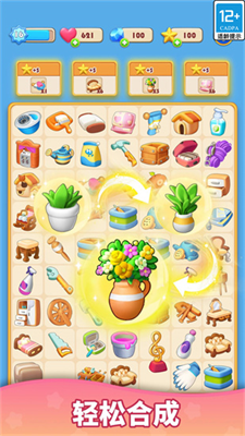 u73afu6e38u70b9u70b9u6d88u514du8d39u7248u65e0u9650u94bbu77f3u7248