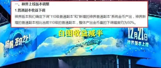 神界版本搬砖地图推荐 高效收益指南 